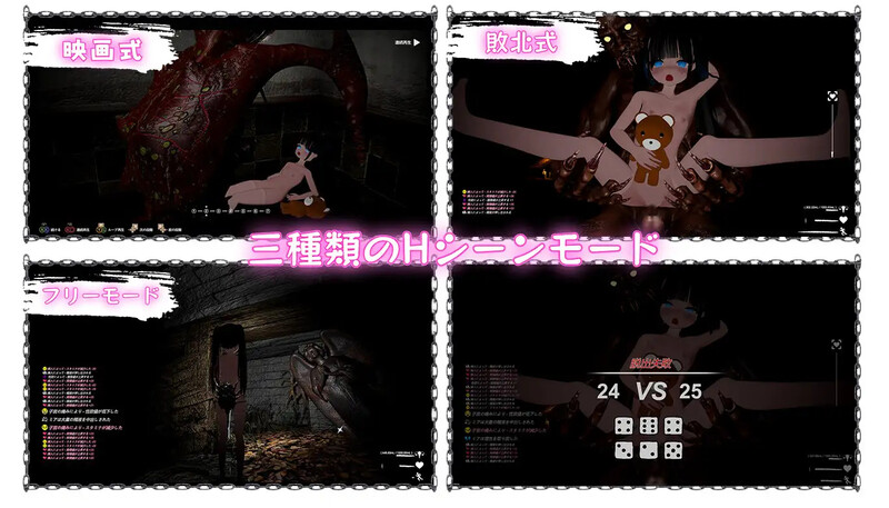 黑色游乐园II：默示录/ブラック遊楽園II: 黙示録 Ver250620 DL官方中文版 PC端 官中版 预览图