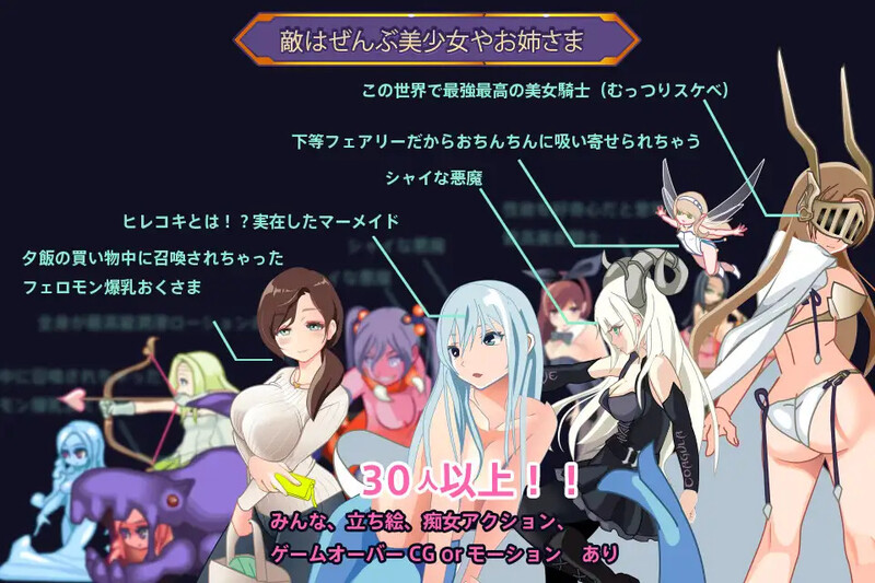 ゆうわく魅魔城 V1.2.1 精翻汉化 PC端 汉化版 预览图
