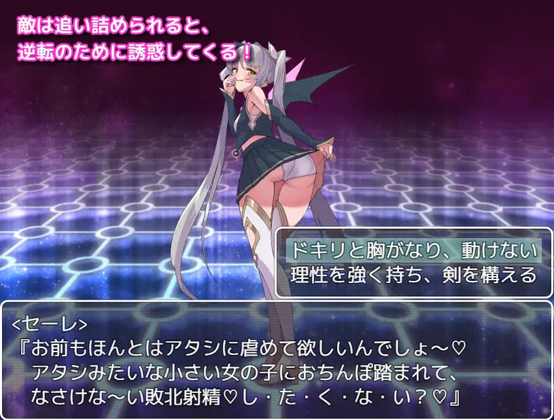 阿尔菲米亚之塔（アルフィミアの塔）V1.0 内嵌AI汉化版 双端 预览图