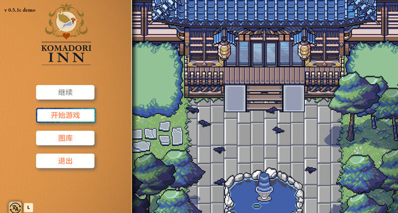 先行体验 沙盒SLG/动态/都市生活/官中 科马多里酒店（Komadori Inn）V0.5.1C Demo STEAM官中 PC端 官中版 预览图