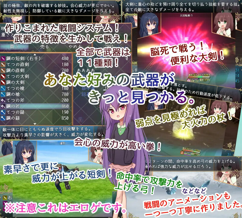 救世主的〇动者～冒险者与淫纹少女～（メサイアオブロリータ～冒険者と淫紋の少女～） Ver1.09 PC端 AI汉化完整版 预览图