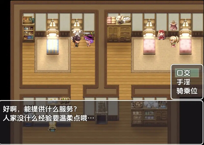 无一文女体化魔法使（無一文×女体化魔法使いのカンタンなおしごと）V1.0 内嵌AI汉化版 双端 预览图