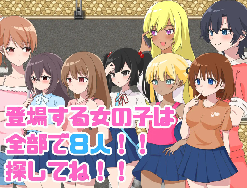 七尾博士的心理剧情APP！（ナナオ博士の心理剧情アプリ!）V1.0 内嵌AI汉化版 双端 预览图