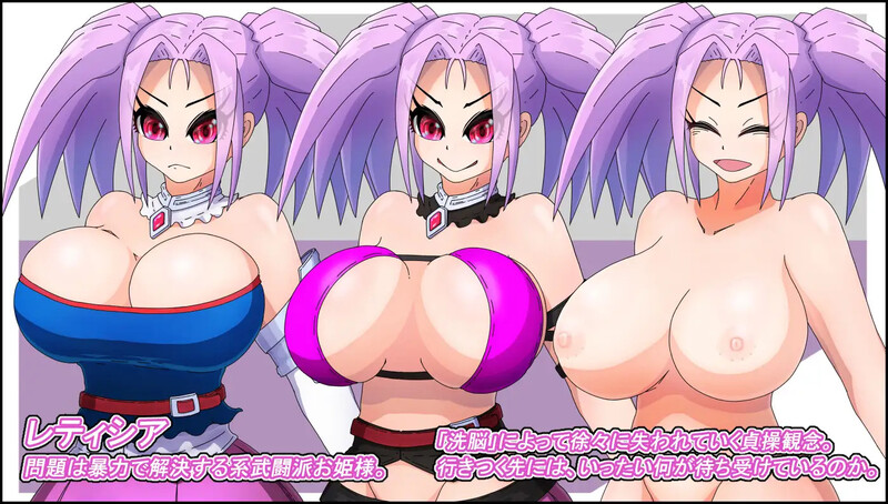 DL7月新作【回合RPG/战斗H/汉化】活泼公主、失控！！（おてんば姫、乱れる！！）V1.0 PC端 AI汉化版 预览图