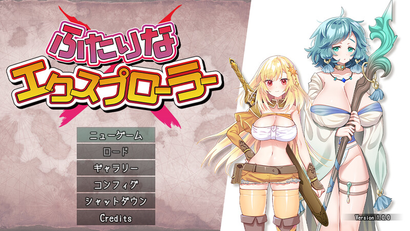 双人×探险者（ふたりな×エクスプローラー）V1.0.1 PC端 AI汉化版 预览图