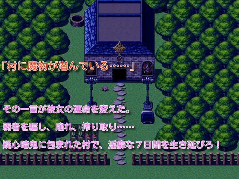 你是魅魔吗（汝は魅魔なりや?）V1.0.2 内嵌AI汉化版 双端 预览图