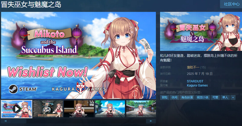 V1.0.2 PC端 官中版 预览图