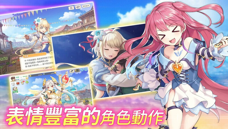 传奇四叶草（Legend Clover）V2507 离线破解版+完整汉化 PC端 汉化版 预览图