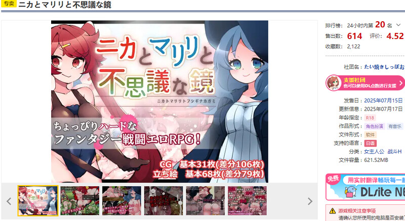 V1.0.1 PC端 AI汉化版 预览图