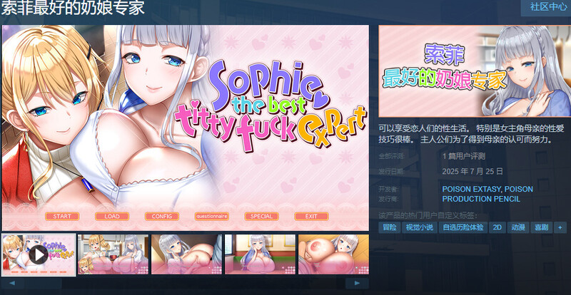 V1.0 PC端 官中版 预览图