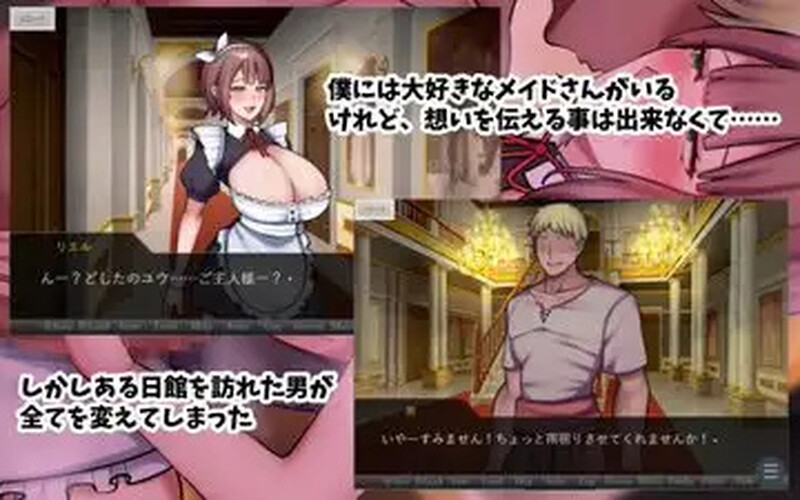 专属爆乳女仆不让我看到的另一面▫️ 爆乳専属メイドさんの僕に見せない雌の顔▫️ V1.0 PC端 AI汉化版 预览图