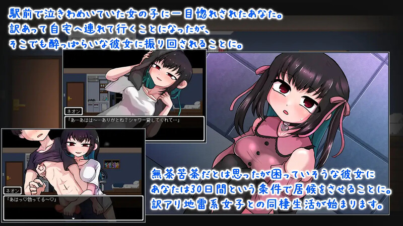 V1.0.2 PC端 AI汉化版 预览图