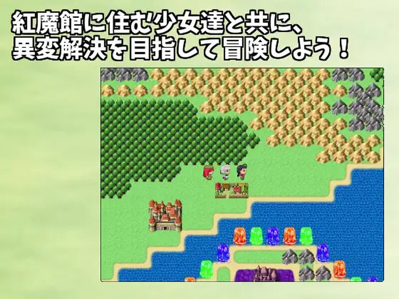 东方铁红弹 后宫任务 红魔馆重婚传说▫️ 東方鉄紅弾 ハーレムクエスト 紅魔館重婚伝説▫️ V1.0 PC端 AI汉化版 预览图