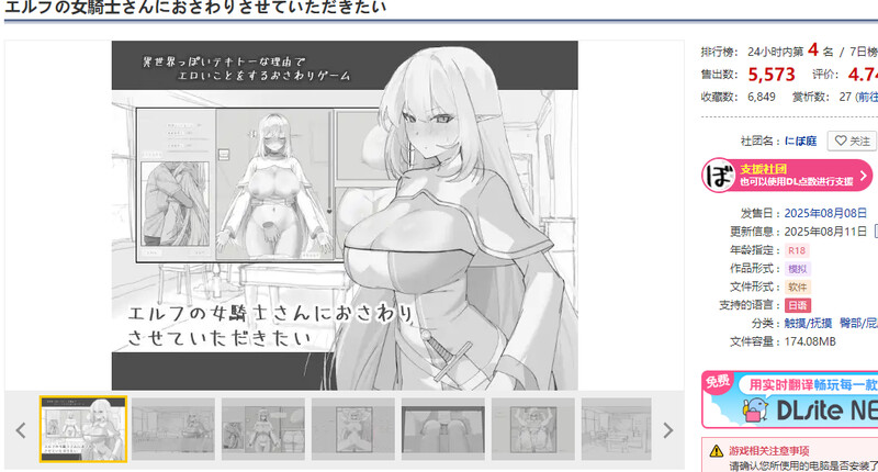 V1.0 PC端 AI汉化版 预览图