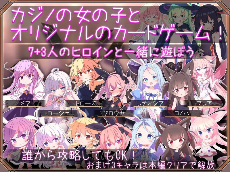 対戦型カジノソリティア -）V1.3.0 STEAM官中 PC端 官中版 预览图