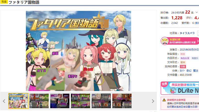 V1.0 PC端 AI汉化版 预览图