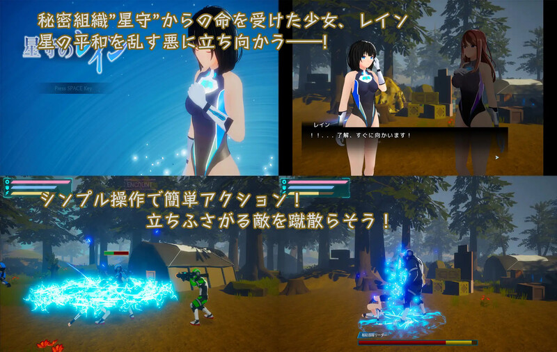 星守之雨▫️ 星守のレイン▫️ V1.0 PC端 日文原版 预览图