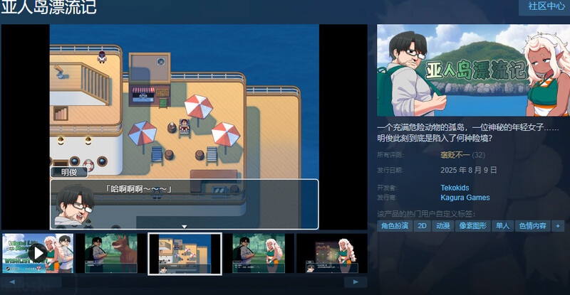 V1.0 PC端 官中版 预览图