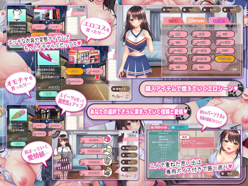 野猫少女的同居生活～Cat Girl Sweet Days～/野良猫少女との生活 CAT Girl Sweet Days Ver1.50 PC端 AI汉化版 预览图