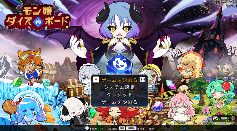 魔物娘骰子棋盘【魔物娘后宫×模拟】▫️ モン娘ダイスボード【モン娘ハーレム×シミュレーション】▫️ V1.0 PC端 AI汉化版 预览图
