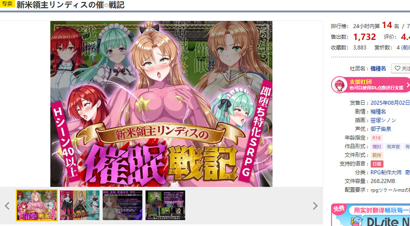 V1.0 PC端 AI汉化版 预览图