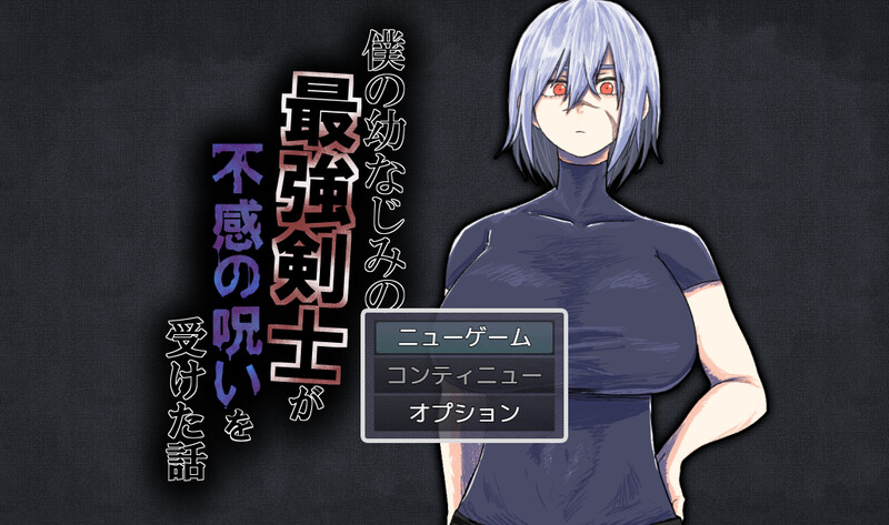 V1.0.2 PC端 AI汉化版 预览图