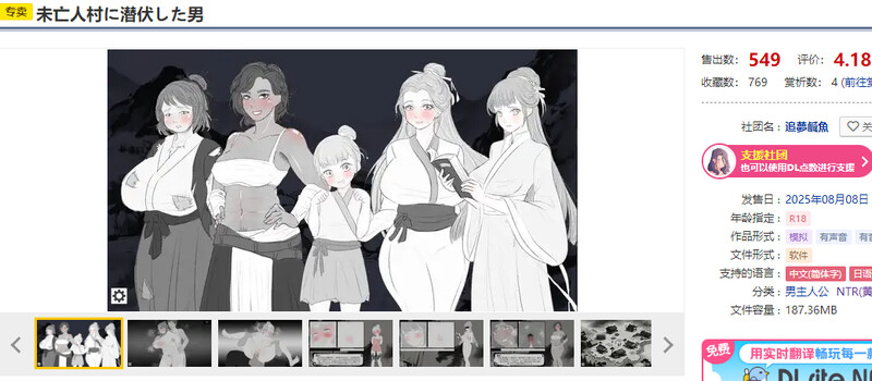 V1.0 PC端 官中版 预览图