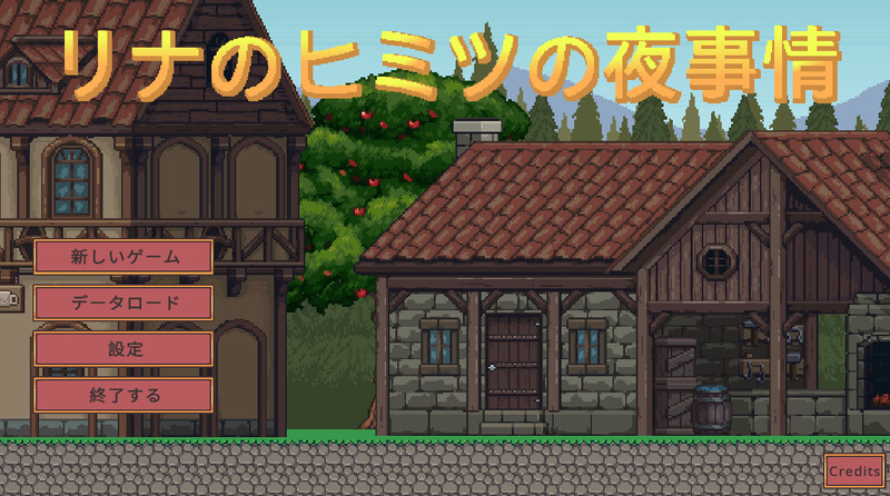 莉娜的秘密夜生活▫️ リナのヒミツの夜事情▫️ V1.0 PC端 AI汉化版 预览图