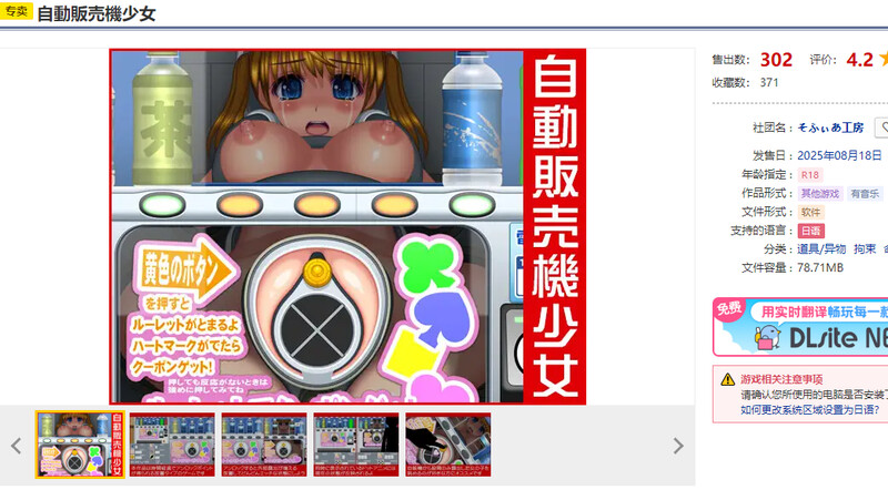 V1.0 PC端 AI汉化版 预览图