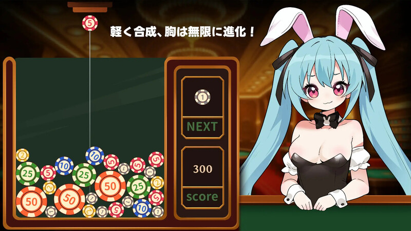 合成×爆乳進化！バニーガールVIPパイズリ！ PC端 官中更新版 预览图