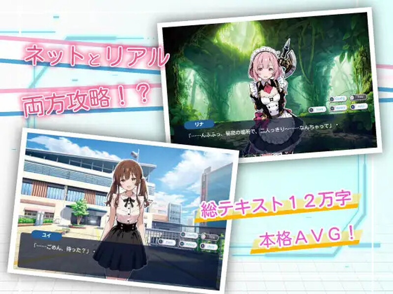 亜幻のネクサリア V1.0.1 PC端 AI汉化版 预览图