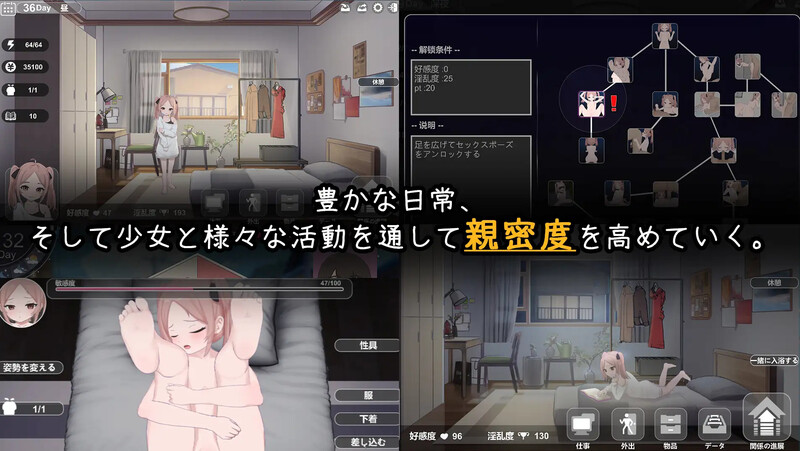 原版JP V1.0.1 PC端 日文原更新版 预览图