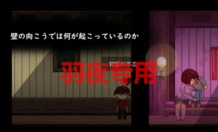 像素ACT/AI智能翻译/更新 刻印館からの脱出 Ver24.04.24 PC端 预览图