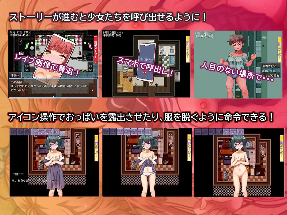 街头的耻辱 慚愧の街 PC端 AI汉化版 预览图