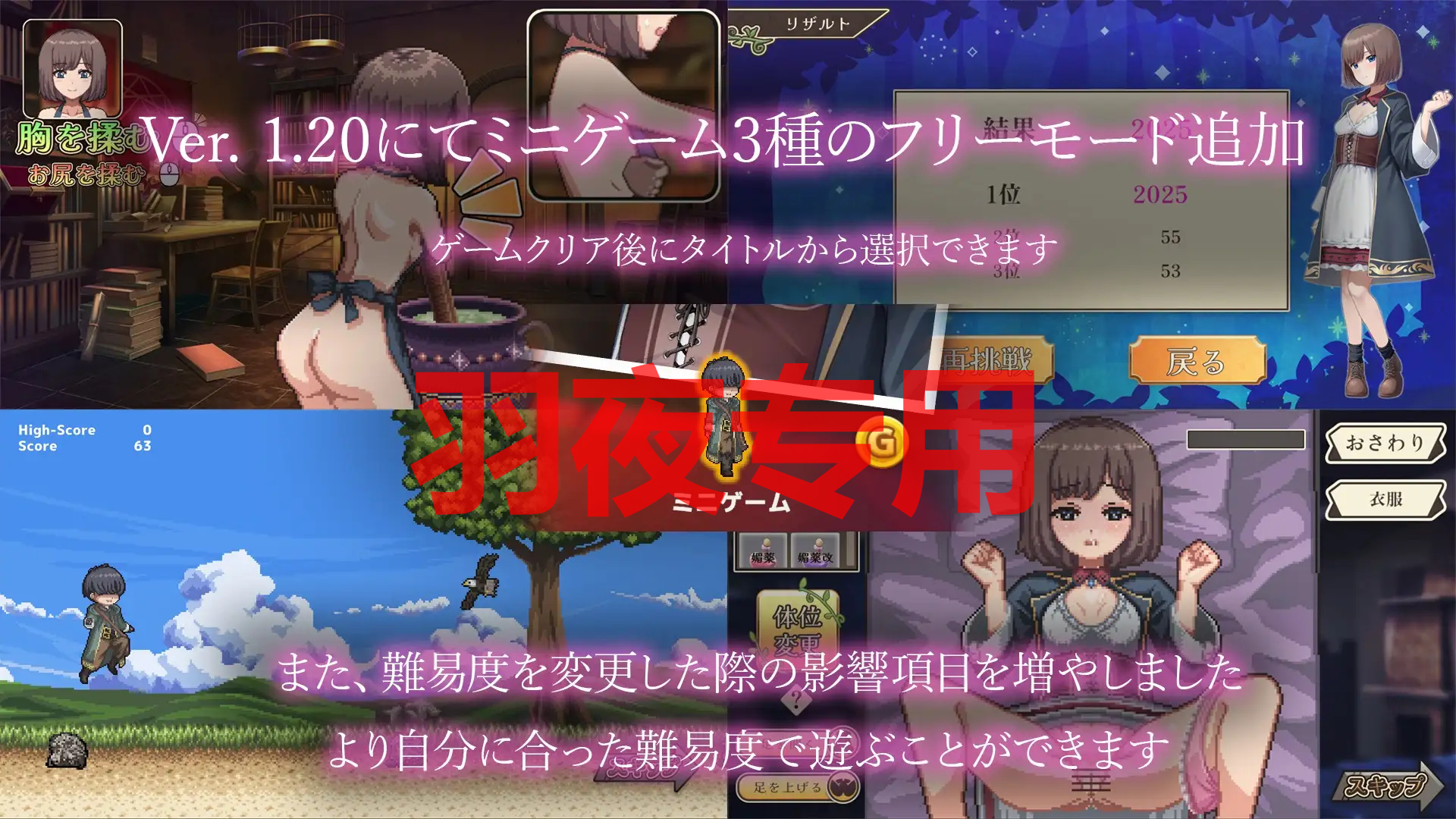 薬師妹妹のえっちな治験 Ver1.22 PC端 预览图