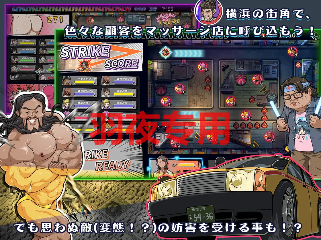 新作更新 欲念の古式マッサージ店 -裏サービスにハマる母娘たち- Ver1.3 PC端 官中版 预览图