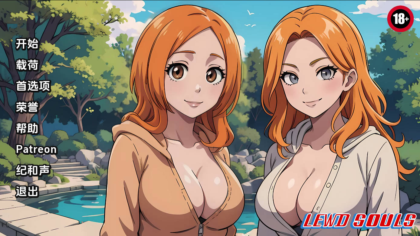 放纵状态灵魂/Lewd1.Ver1.7.5 PC端 AI汉化版 预览图
