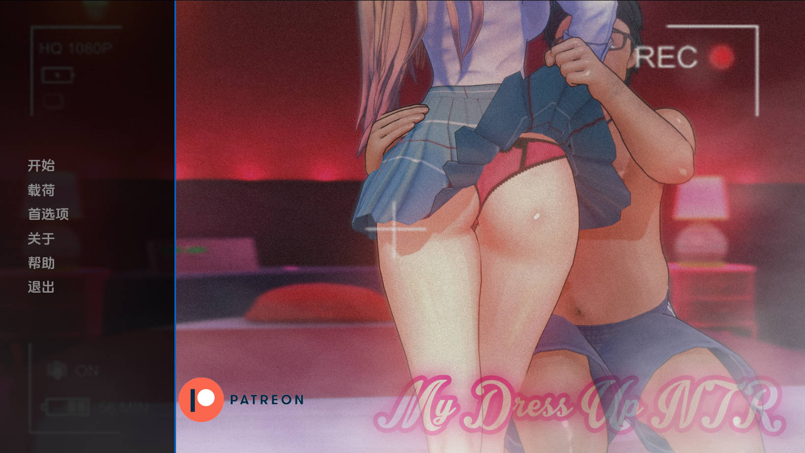 更衣人偶情感冲突/My Dress Up 情感冲突 Unseen Desire v0.2 A汉化 PC端 汉化版 预览图