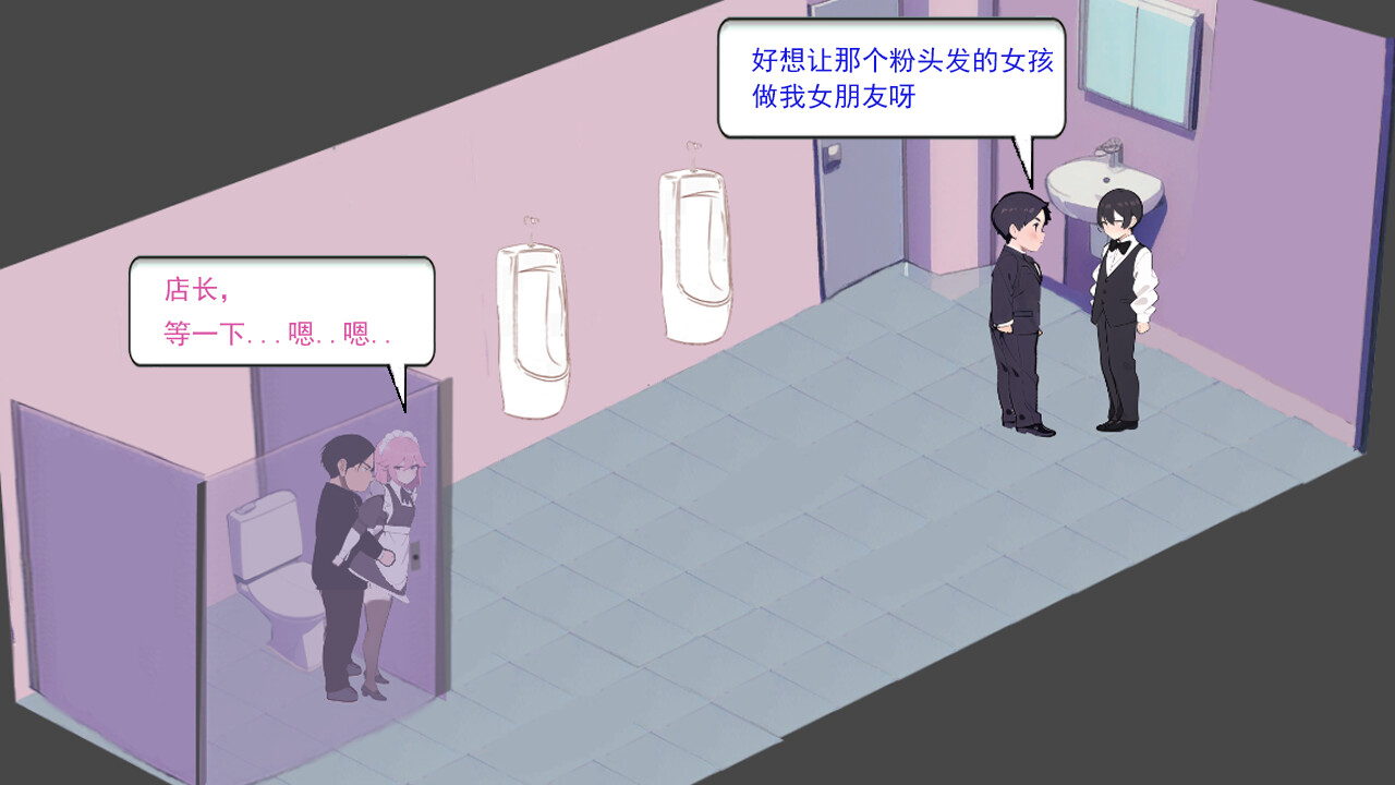 黑山恋爱咖啡厅 Ver1.4.1 PC端 官中版 预览图