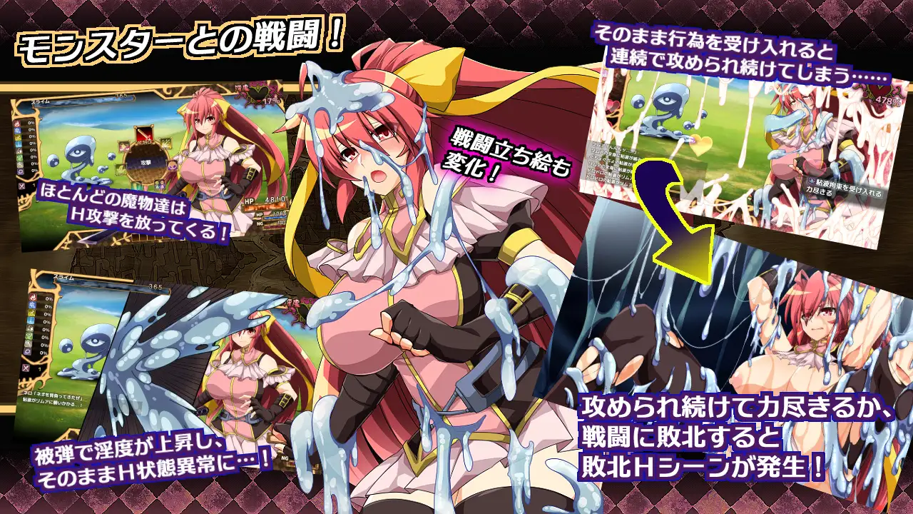 虚魂剣ラムダネロスR Ver1.1 PC端 AI汉化版 预览图