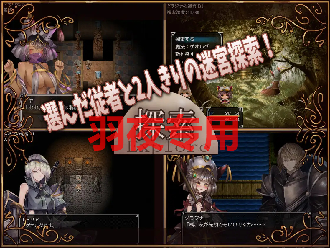 AI智能翻译/更新 骑士与三名随从/ 騎士と三人の従者 Ver1.6 PC端 预览图