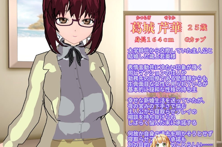 冷酷的美女人妻让人NTR并享受养成的理由！ クール系美人の若奥様が寝取らせOエッチを愉しんでいる理由 PC端 AI汉化版 预览图