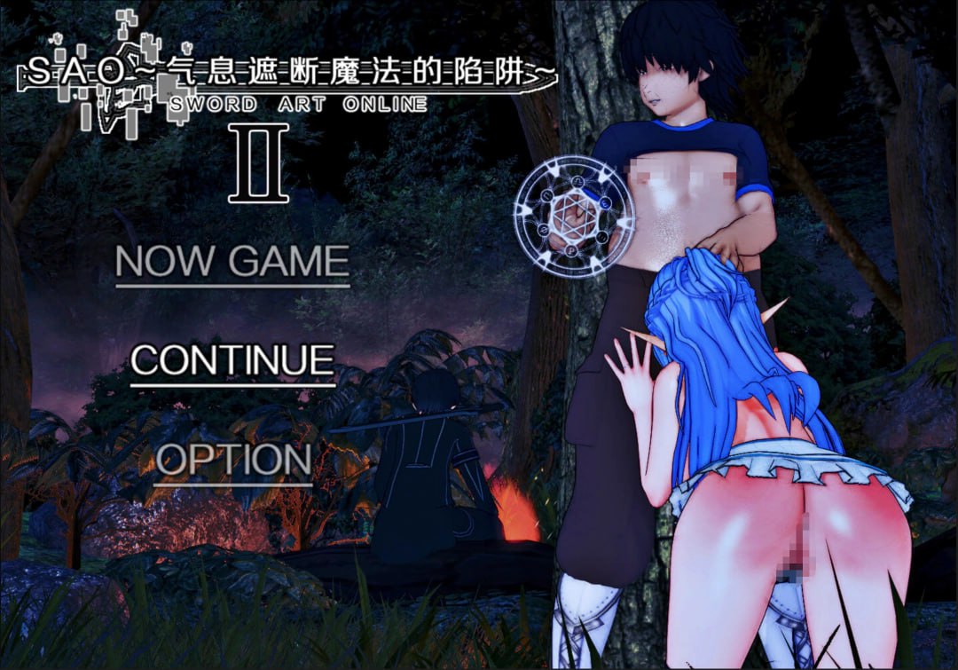 SAO~气息遮断魔法的陷阱Ⅱ~ v0.452 已打补丁 官方中文版 双端 官中版 预览图