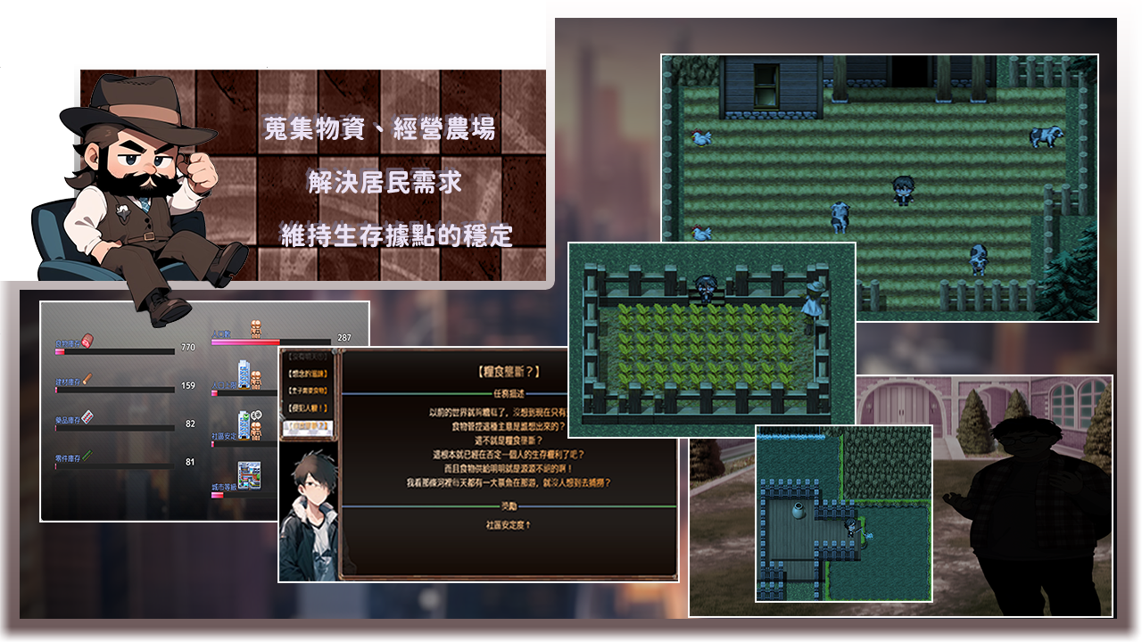 尸落之城─堕入欲望的阴影─ v0.4.1 PC端 官中版 预览图