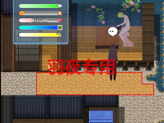 NTRストーリ- 出張 PC端 官中更新版 预览图