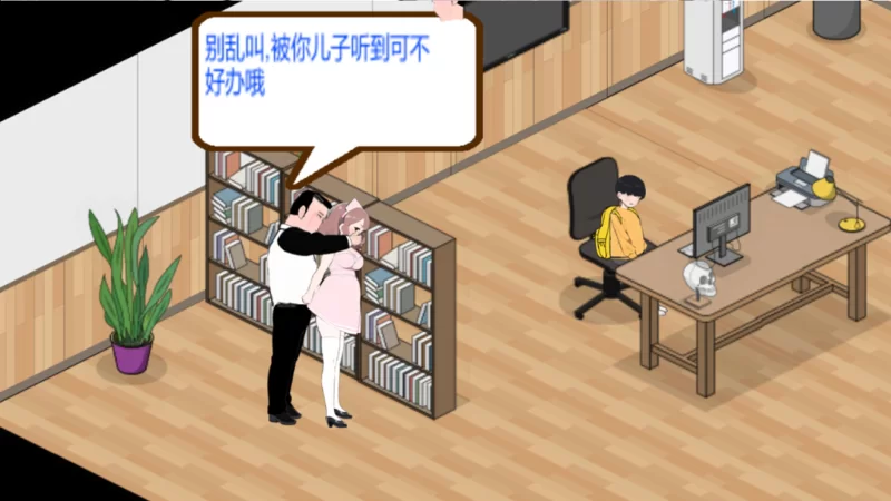 黑山综合医院/黒山総合病院 v3.6.3官中汉化(BM General Hospital) PC端 官中版 预览图