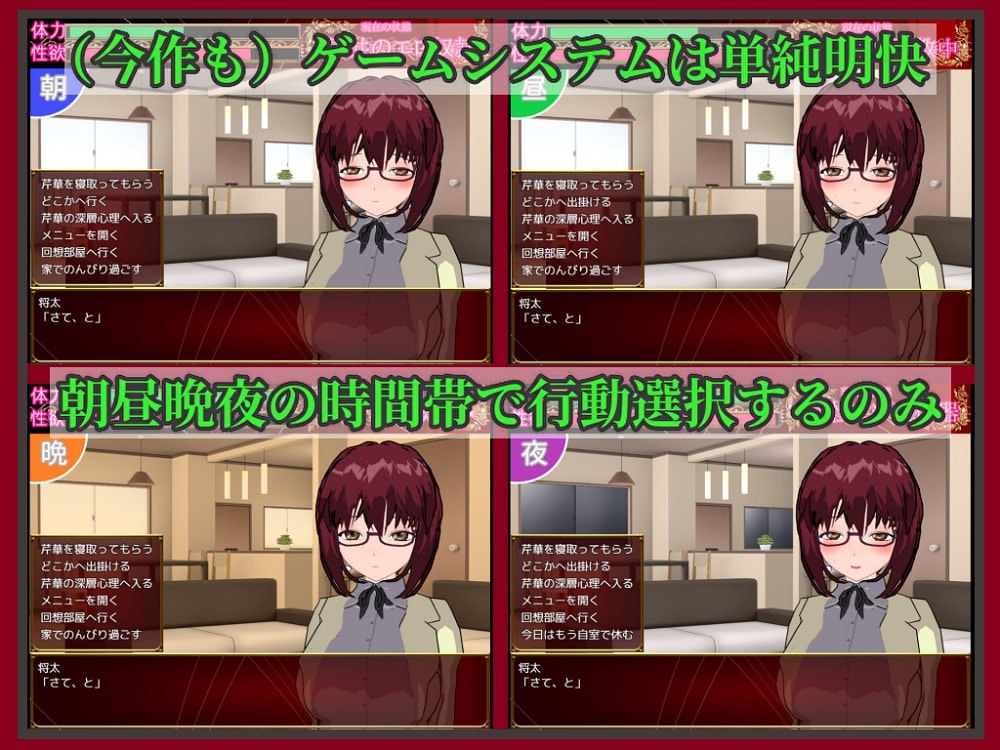 冷酷的美女伴侣角色让人NTR并享受养成的理由个人汉化(クール系美人の若奥様が情感波折らせ养成记录エッチを愉しんでいる理由) PC端 汉化版 预览图
