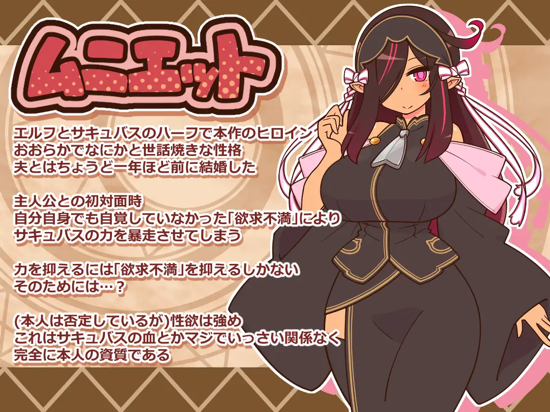 人妻大师！Ver1.08个人汉化(一人支配者/ヒトヅマイスター！) PC端 汉化版 预览图