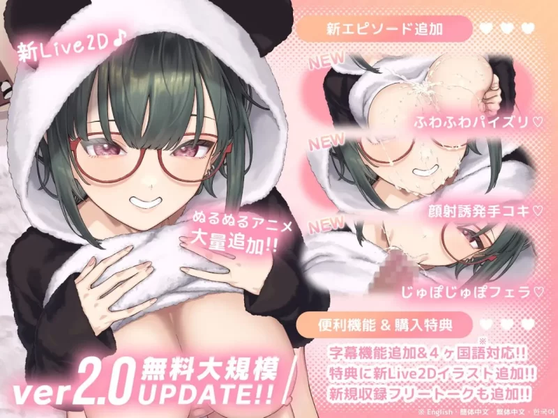 萌恋ReLive♪热恋距离下观察高能表情 Ver2.0 PC端 官中版 预览图