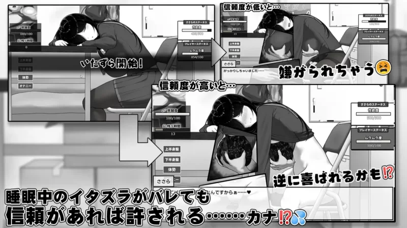 漫研社顾问想要支持佐伯沙罗 Ver1.04官中汉化(漫研顧問は佐伯ささらを支えたい) PC端 官中版 预览图
